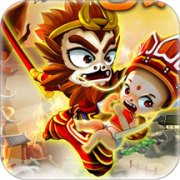 西游大戰僵尸2手機版