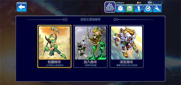 格斗哈拉手機版下載-格斗哈拉手機版免費下載v7.02.3