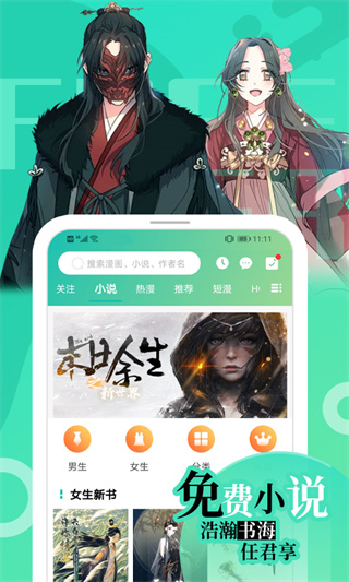 畫涯app下載-畫涯app免費(fèi)版下載v1.2.0