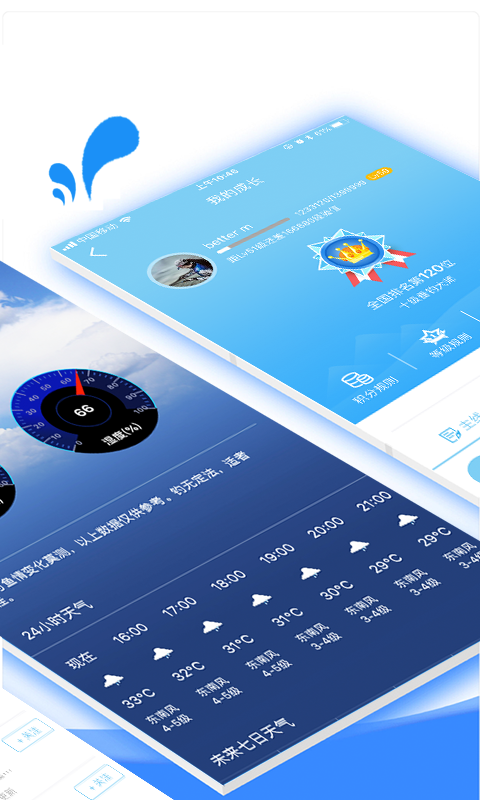 釣魚先生app下載-釣魚先生app安卓下載v4.3.1