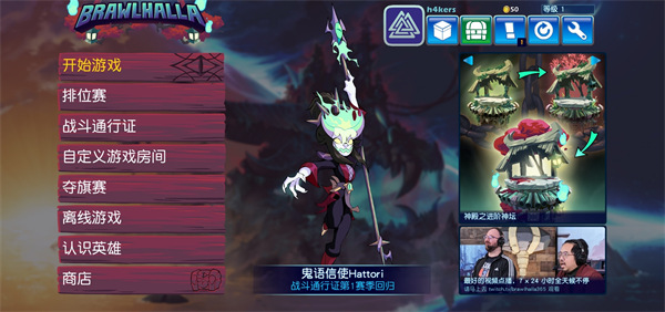 格斗哈拉手機版下載-格斗哈拉手機版免費下載v7.02.3