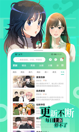 畫涯app下載-畫涯app免費(fèi)版下載v1.2.0