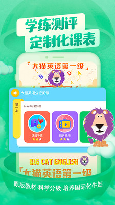 喜馬拉雅兒童app下載-喜馬拉雅兒童版免費(fèi)聽下載v4.14.0