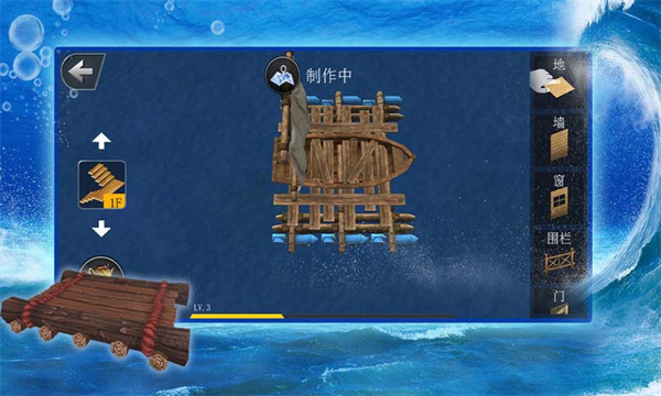 海洋求生世界游戲手機(jī)版下載-海洋求生世界中文版免費下載v4.1.0