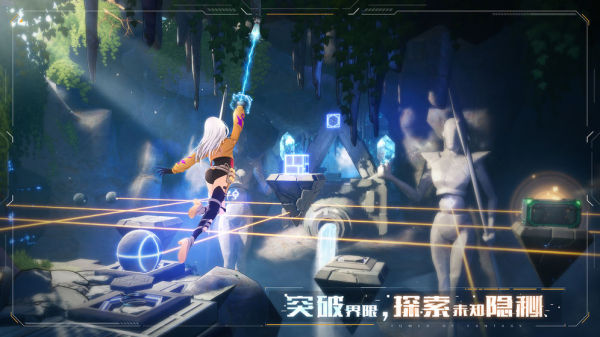 幻塔無限資源版下載-幻塔破解版無限內(nèi)購下載v3.0.141.84524