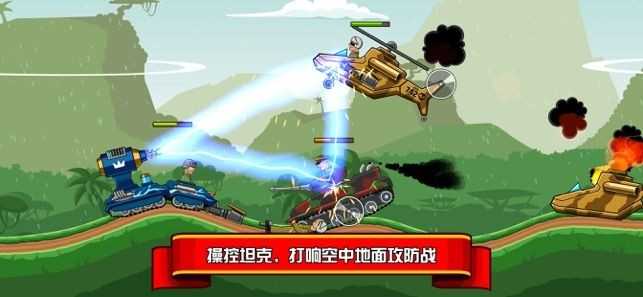 坦克大作戰游戲下載-坦克大作戰手機版下載v1.0.0
