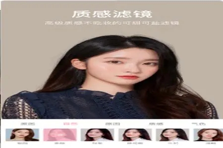 萬能美顏相機軟件大全下載