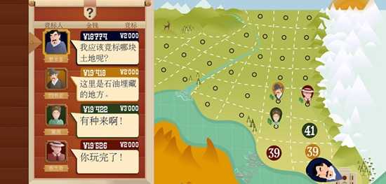 石油大亨漢化版下載-石油大亨漢化版免費(fèi)下載v3.0.59