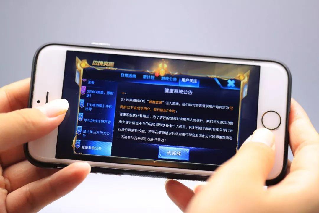 沒有防沉迷和實名認證的游戲