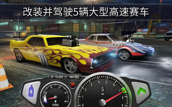 極速3d賽車下載-極速3d賽車游戲手機版下載v1.43.2