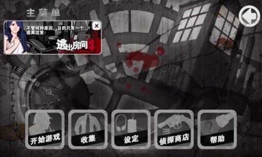 口袋偵探中文版游戲下載-口袋偵探中文版免費下載v1.6.7