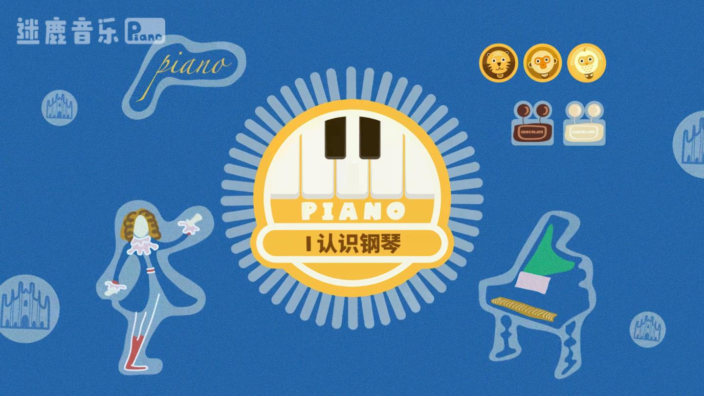 迷鹿音樂鋼琴古箏下載-迷鹿音樂鋼琴古箏手機版下載v3.5.5
