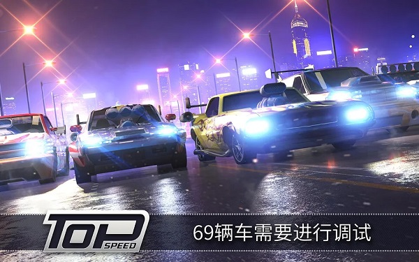 極速3d賽車下載-極速3d賽車游戲手機版下載v1.43.2