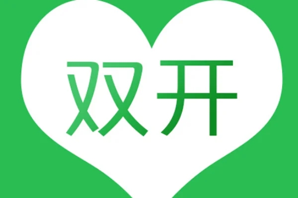 多開軟件免費版下載安裝