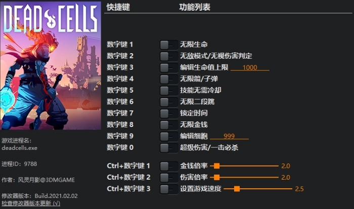 好用的免費修改器手機版下載