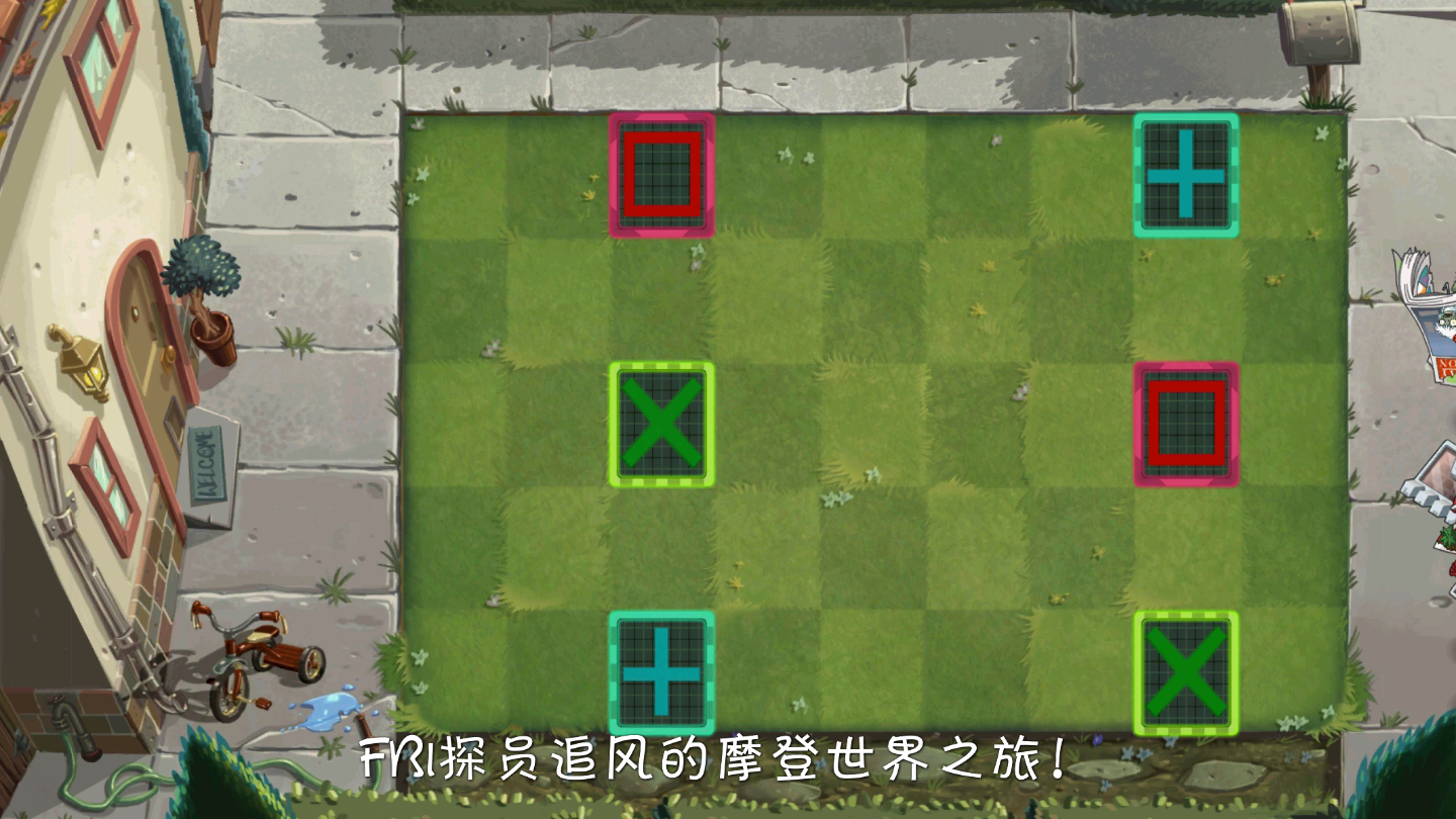 植物大戰(zhàn)僵尸2內(nèi)購(gòu)版下載-植物大戰(zhàn)僵尸2內(nèi)購(gòu)版免費(fèi)下載v2.8.1