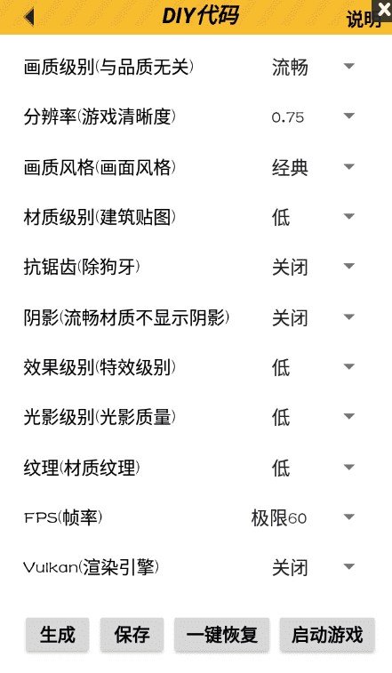 億同學工具箱pubg下載-億同學工具箱pubg免費版下載v9.0