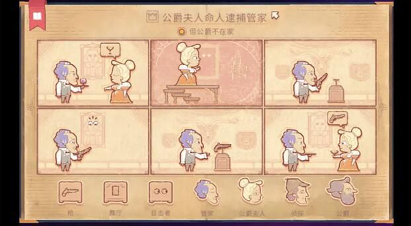 storyteller下載中文版-storyteller游戲手機版下載v1.0.0
