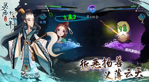 掛機(jī)修仙手游排行榜