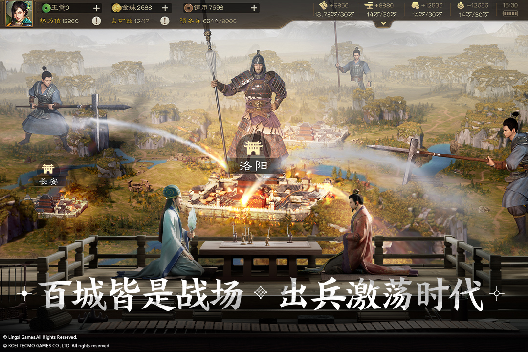 三國(guó)志戰(zhàn)棋版下載-三國(guó)志戰(zhàn)棋版2023免費(fèi)下載v1.0.6.326