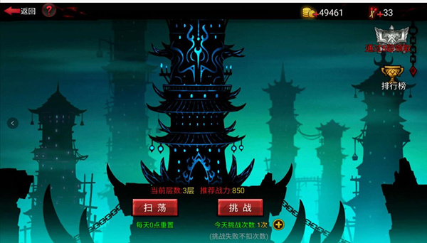 火柴人聯盟2中文版下載-火柴人聯盟2中文版免費下載v1.5.2