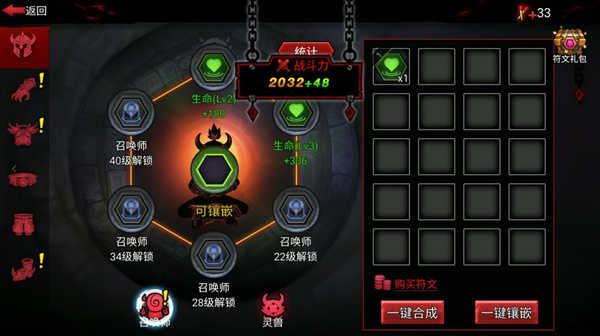 火柴人聯盟2中文版下載-火柴人聯盟2中文版免費下載v1.5.2