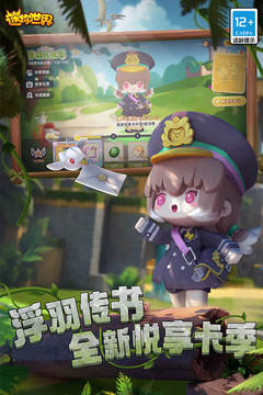 迷你世界暑期冰原生態(tài)版本下載-迷你世界新版本冰原boss下載v1.27.2