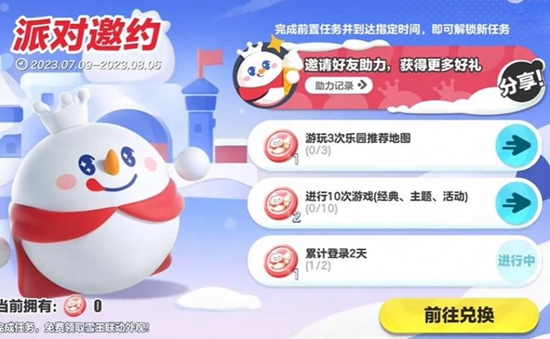 游俠網(wǎng)2