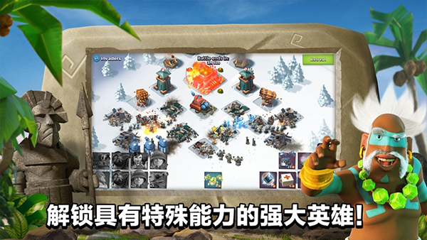 海島奇兵bt版變態服免費下載-海島奇兵免費無敵版下載v45.540.2