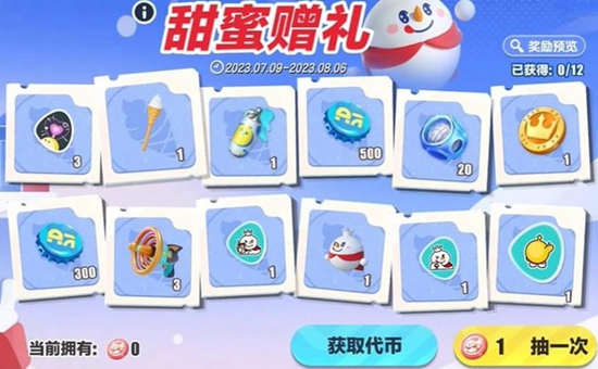 游俠網(wǎng)3