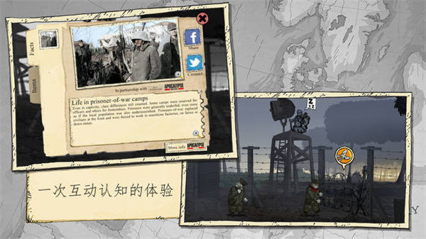 勇敢的心偉大戰(zhàn)爭(zhēng)手機(jī)版下載-勇敢的心偉大戰(zhàn)爭(zhēng)手機(jī)版免費(fèi)下載v1.0.0