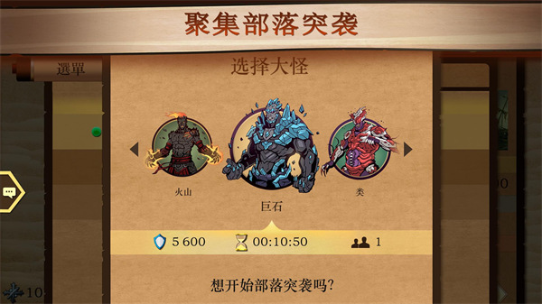 暗影格斗2中文版最新版下載-暗影格斗2中文版免費下載v2.28.0