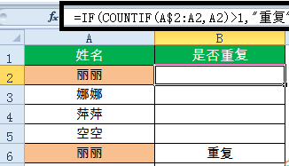 表格制作excel函數(shù)教程-15個(gè)常用的excel函數(shù)公式一覽