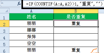 表格制作excel函數(shù)教程-15個(gè)常用的excel函數(shù)公式一覽