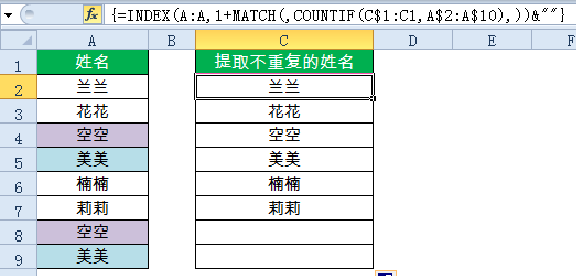表格制作excel函數(shù)教程-15個(gè)常用的excel函數(shù)公式一覽