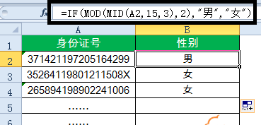 表格制作excel函數(shù)教程-15個(gè)常用的excel函數(shù)公式一覽
