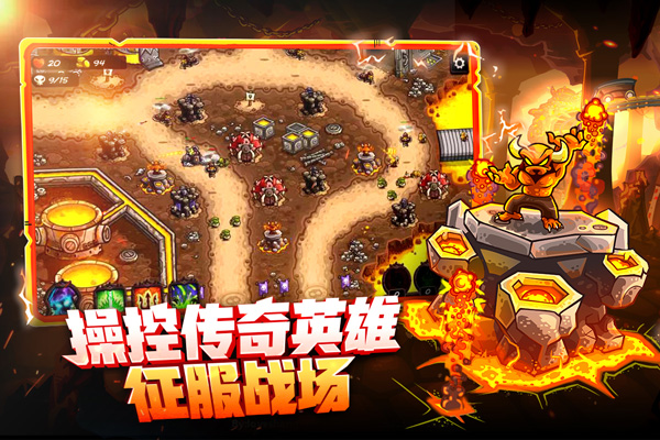 王國保衛戰復仇內置功能菜單下載-王國保衛戰復仇內置功能菜單無限金幣下載v1.14.30