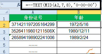 表格制作excel函數(shù)教程-15個(gè)常用的excel函數(shù)公式一覽