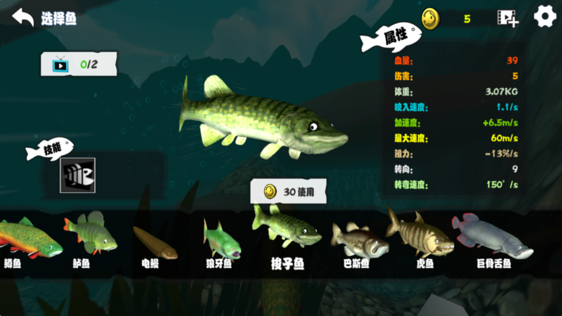 海底大獵殺聯機版下載-海底大獵殺聯機版安卓版免費下載v1.0.2