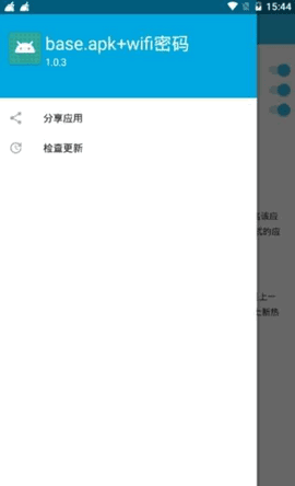 base.apk安裝包下載-base.apk安裝包免費版下載v1.0.3