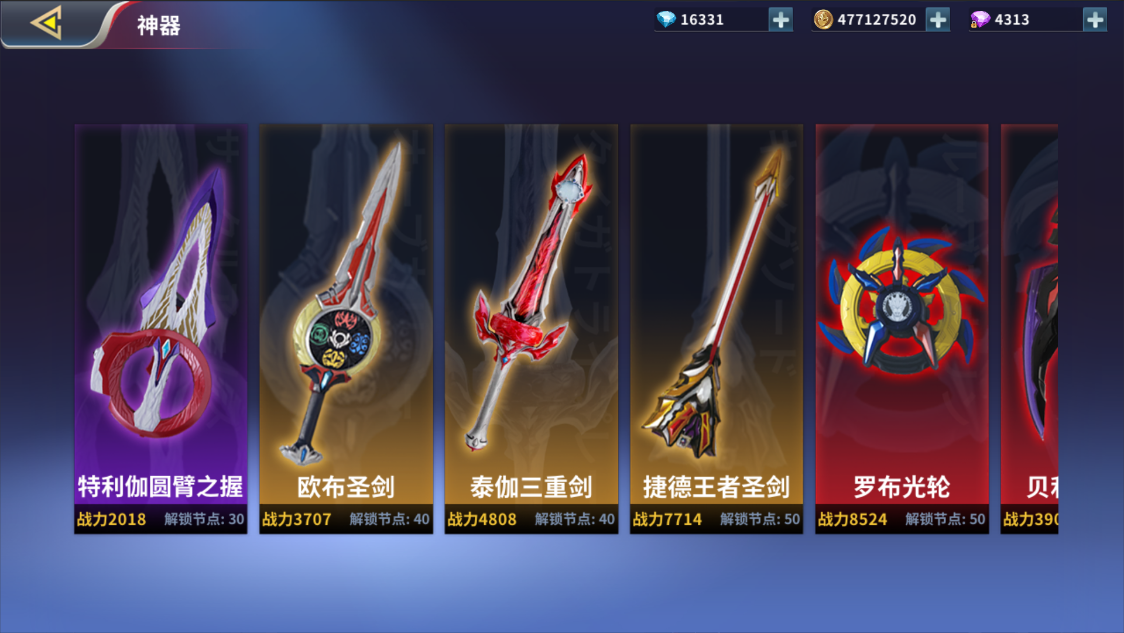 奧特曼正義降臨新版本下載-奧特曼正義降臨新世紀(jì)下載v1.2.0