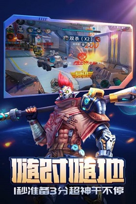 槍神對決手機版下載-槍神對決手機版免費下載v11.2