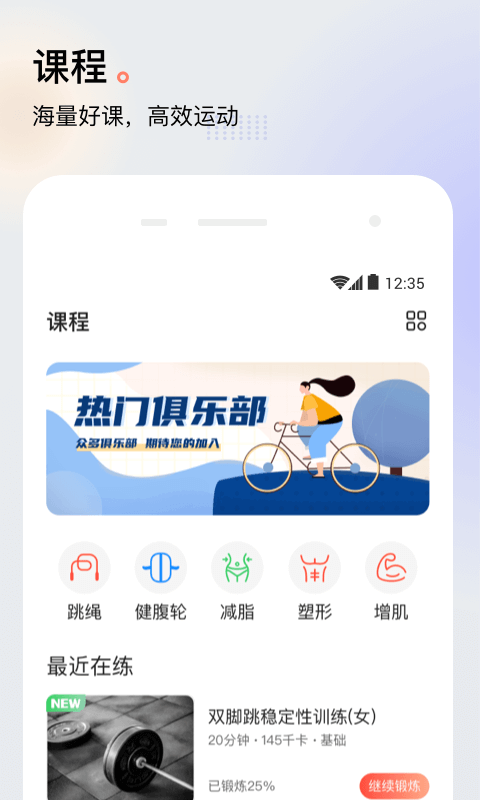 派健康app下載-派健康APP安卓版下載v3.0.1347