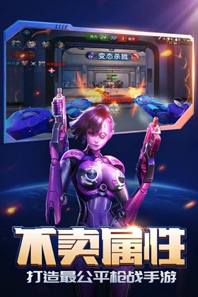 槍神對決手機版下載-槍神對決手機版免費下載v11.2