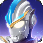 奧特曼傳奇英雄存檔版全英雄滿星滿階