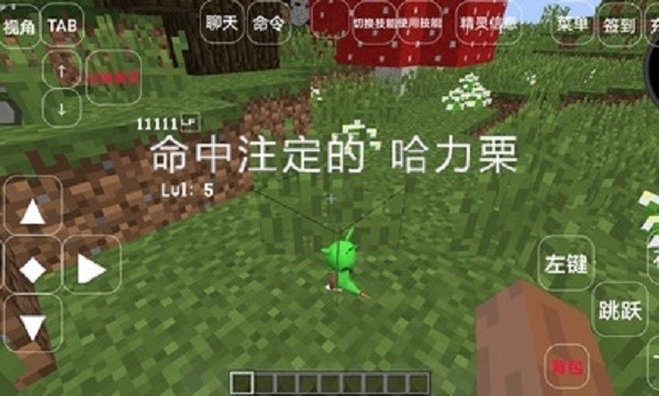 我的世界神奇寶貝模組下載-我的世界神奇寶貝模組手機(jī)版下載v2.1.11.159538