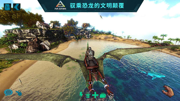 方舟生存進化2.0手機版下載-方舟生存進化手游2.0版本下載v2.0.28