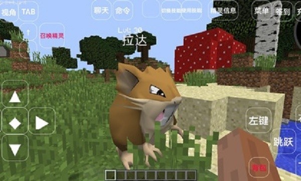 我的世界神奇寶貝模組下載-我的世界神奇寶貝模組手機(jī)版下載v2.1.11.159538