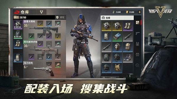 超凡先鋒國際服手游下載-超凡先鋒國際服免費下載手機版v1.8