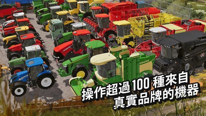 模擬農(nóng)場(chǎng)20mod國(guó)產(chǎn)卡車(chē)下載-模擬農(nóng)場(chǎng)20mod卡車(chē)模組修改版下載v0.0.0.86 